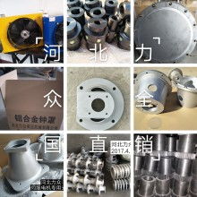  寧波市鄞州凱迪汽車零部件廠 主營(yíng) 泵支架 汽車配件 五金